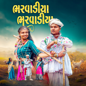 BHARVADIYA BHARVADIYA