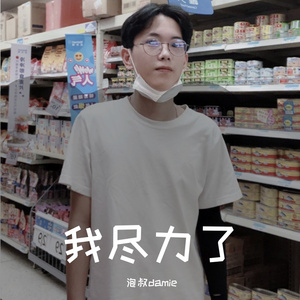 这一生关于你的风景