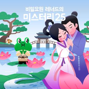 저주받은 대저택, 윈체스터 미스터리 하우스