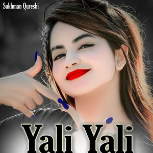 Yali Yali
