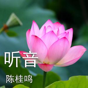 药师佛灌顶真言