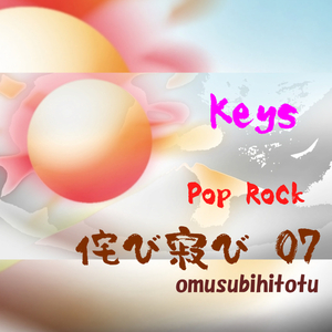 侘び寂び 07 Keys