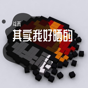 理想三旬
