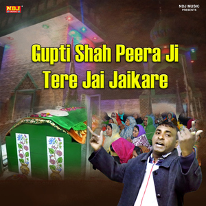 Gupti Shah Pira Ji Tere Jai Jaikare