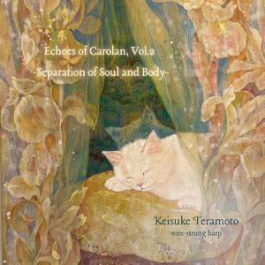 ジェームズ・ベタとジグ