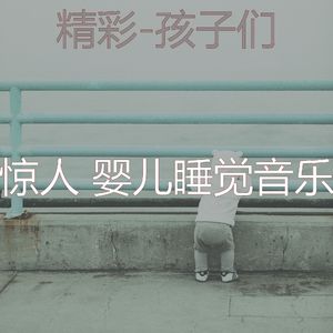 精力充沛(音乐)