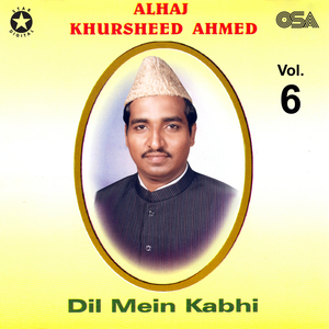 Mangte Khali Hath Na Laute