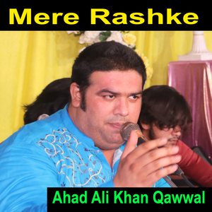 Mere Rashke