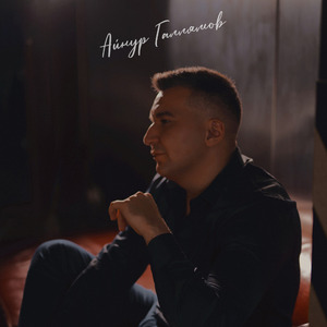 Салкын жиллэр