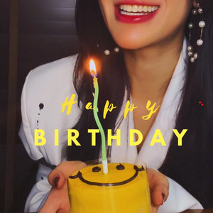 สุขสันต์วันเกิดนะเธอ