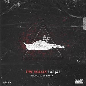 Tire Khalas