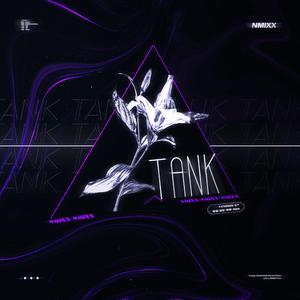 占（TANK）（翻自NMIXX）