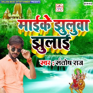 Aise Na Sewaka Se Ruth Ke Ja