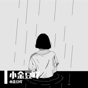 未拆封的星芒来信