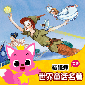 The Big Bad Wolf and the Seven Little Goats