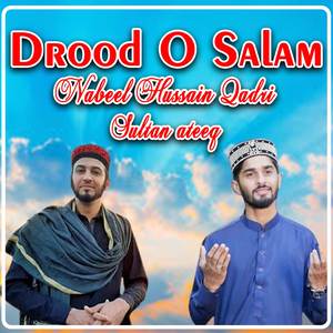 Drood O Salam
