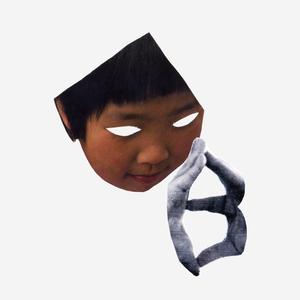 Côte d'azur (feat. Mathilde Fernandez) (Demo)