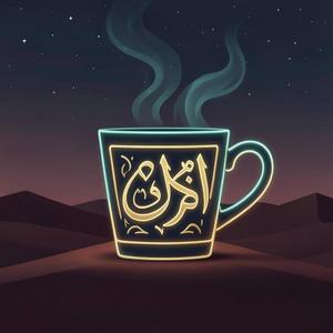 ARABIK