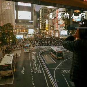 初雪的心跳誓约