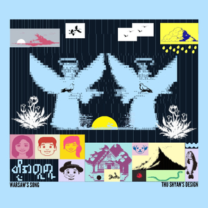 တို့အတူတူ