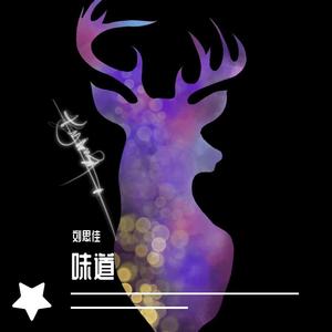 青城山下白素真