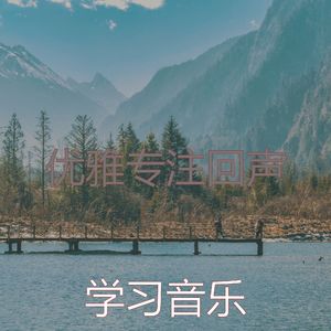 诗意的在家里工作节奏