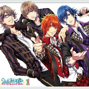 夢を歌へと…! ~instrumental~