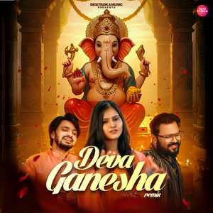 Deva Ganesha (Remix)