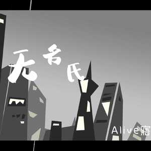 太多人（Prod.by BLACKFAT洪汝超）