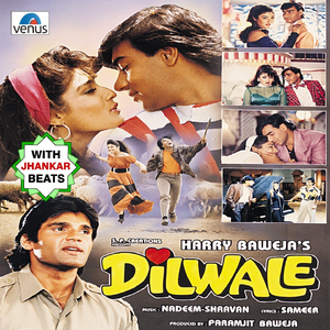 Mouka Milenga to Hum (With Jhankar Beats)