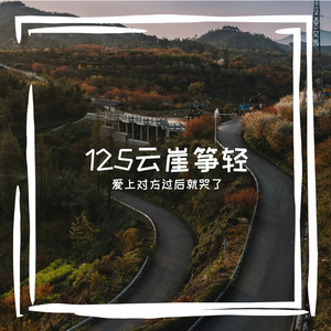 334雾霭清晨