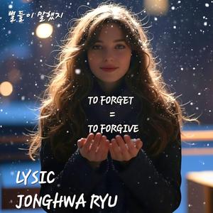 어디서 무엇이 되어..(비오는 거리)