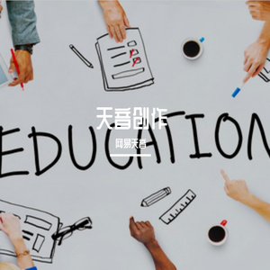 无根的野草