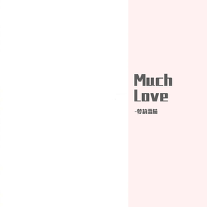 Much Love（prod by Lisure）