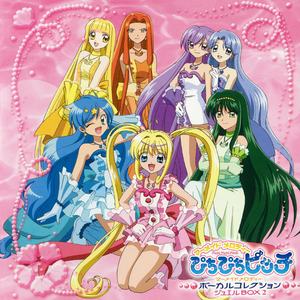 世界で一番早く朝が来る場所