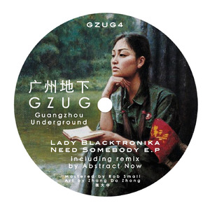 Need Sombody (Abstract Now Remix)