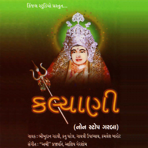 Bahucharmana Dera Pachal