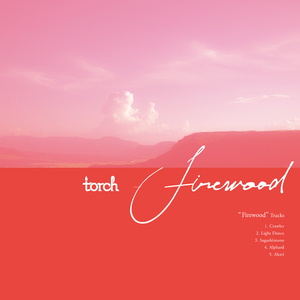 アルファルド (Firewood ver.)