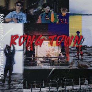 RongTown