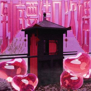 到底要结几次婚