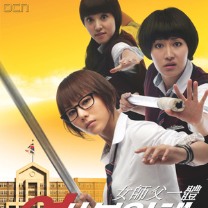 바라볼 수 없는 그대 (Inst.)