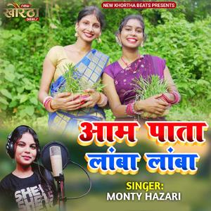 Aam Pata Lamba Lamba