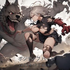 心の光宝 (Treasure Of The Heart)