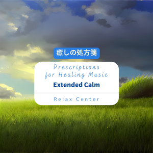 Healing Touch to the Soul