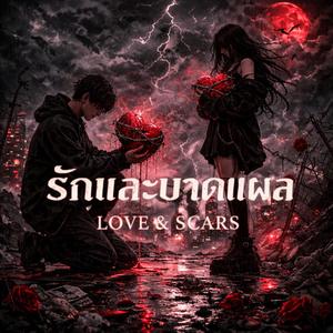 ขอบคุณที่เคยมีเวลา (Thanks for the Time)