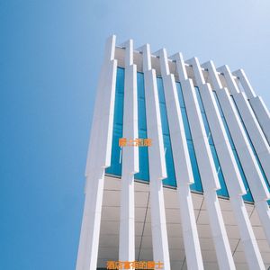 适合酒店正宗的音乐