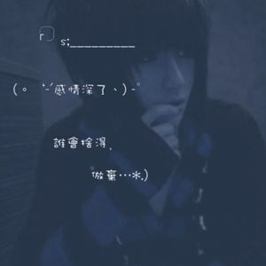 我不再等你啦