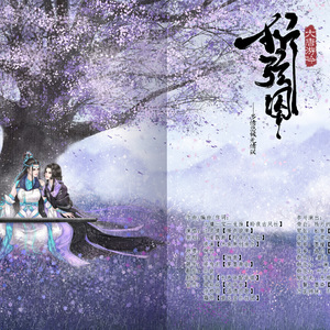 【大唐游吟】之《折弦图》——剧情版