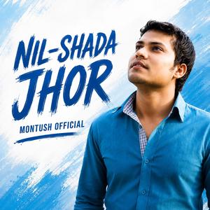 নীল-সাদা ঝড় (Nil-Shada Jhor)-New football song