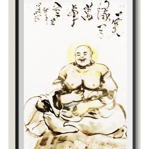 妙乐星界-徐星帆- 一笑缘兮